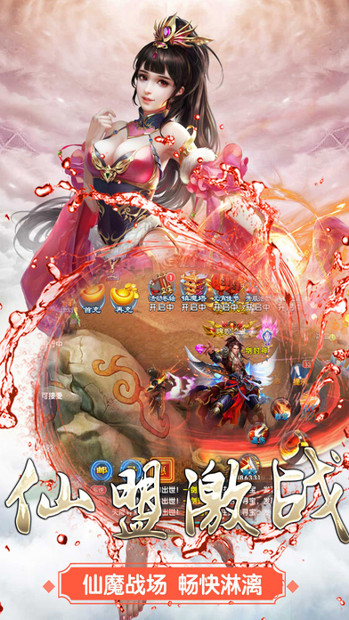 混沌劍神最新章節(jié)免費(fèi)閱讀全文劇透揭秘！